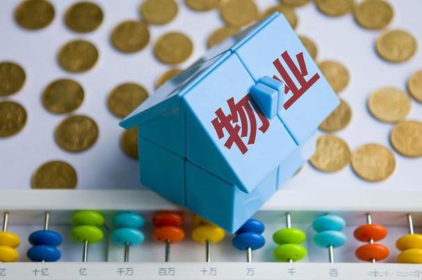 城市高层住宅物业管理方案